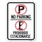 Signmission No Parking Prohibido Estacionarse W/ Heavy-Gauge Alum Rust Proof Parking, 18" x 24", A-1824-23595 A-1824-23595 - alternate 1
